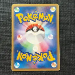 Dark Ampharos 039/084 Rocket Gang Strikes Back 2004 Japanese Pokemon Card HP - Image 2