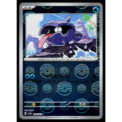 SHELLDER 090/165 POKEBALL REVERSE HOLO SCARLET VIOLET 151 JAPANESE POKEMON TCG - Image 1