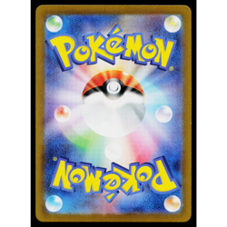 SHELLDER 090/165 POKEBALL REVERSE HOLO SCARLET VIOLET 151 JAPANESE POKEMON TCG - Image 2