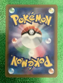 Pokemon Card Ampharos AR 088/083 M4 Ninja Spinner Art Rare Japanese & 029/083 R - Image 3