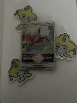 Hisuian Zoroark VSTAR RRR - 062/071 - s10a Dark Phantasma - Japanese - Pokemon - Image 1