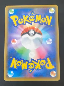JAPANESE POKEMON PIKACHU & ZEKROM GX 041/173 ULTRA RARE SM12A - NM/M - Image 3