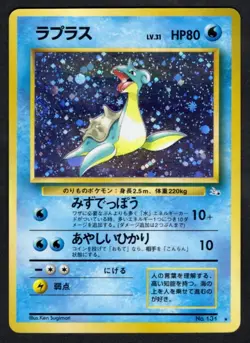 131 - Lapras Holo - Fossil - LP - Japanese Pokemon - Image 1