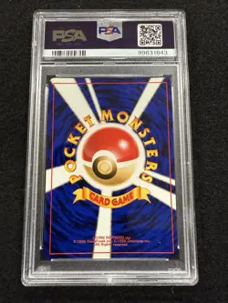 Pokemon Light Azumarill Holo #184 from Japanese Neo Destiny in a PSA 9 !! - Image 2