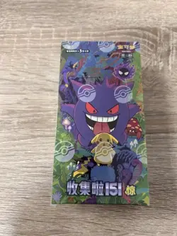 Pokemon TCG Game Cards**S-Chinese Collect 151C 3.0 Surprise Slim Box/Rare/Sealed - Image 1