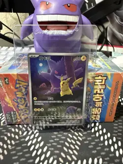 IN STOCK Pokemon TCG S-Chinese Pikachu Gengar 172/151 AR 151C Surprise Exclusive - Image 3