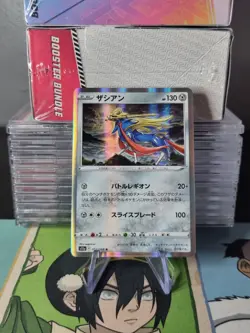 Zacian 052/068 Holo Rare s11a Incandescent Arcana Japanese Pokemon Card - Image 1