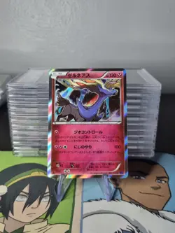 XERNEAS 041/054 XY11 FEVER BURST FIGHTER POKEMON JAPANESE HOLO RARE - Image 1