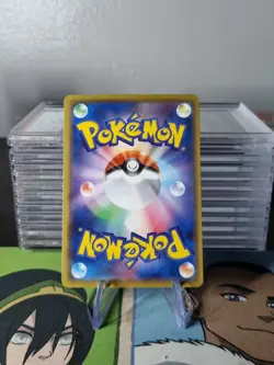 Revive 074/087 CP6 Expansion Pack 20th Anniversary Japanese Pokemon Card - Image 2