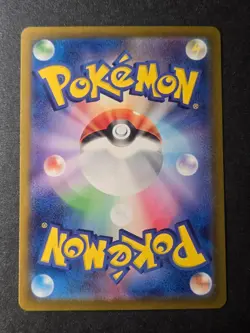 Drowzee 086/078 NM Violet ex Art Rare Pokemon Japanese - Image 2