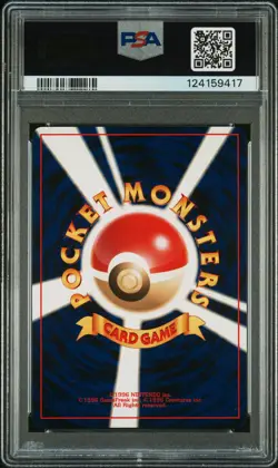 PSA 8 LUGIA 249 | Promo Game Boy Holo Japanese Pokemon Card - Image 2