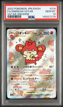 PSA 10 Simisear Vstar 214/172 -Vstar Universe Pokemon TCG Japanese - GEM MT - Image 1