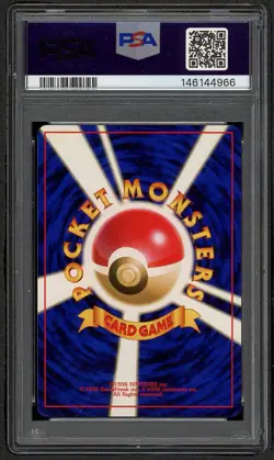 Pokemon Base Set Japanese Hitmonchan 107 PSA 8 NM MINT - Image 2
