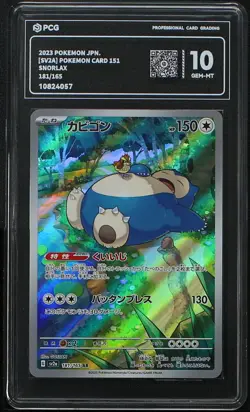 PCG 10 GEM MT 2023 Pokemon Japanese Scarlet & Violet 151 Snorlax 181/165 sv2a AR - Image 1