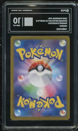 PCG10 GEM-MT 2025 Japanese Pokemon Marnie's Morpeko 020/019 SVOM Starter Set ex - Image 2