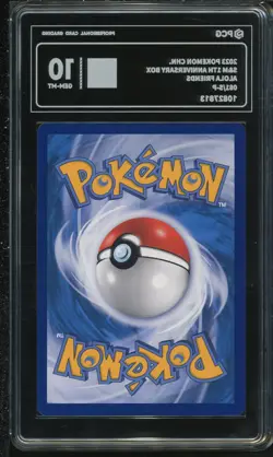 PCG 10 GEM-MT 2023 Pokemon S-Chinese 081/S-P Alola Friends Promo Anniversary - Image 2