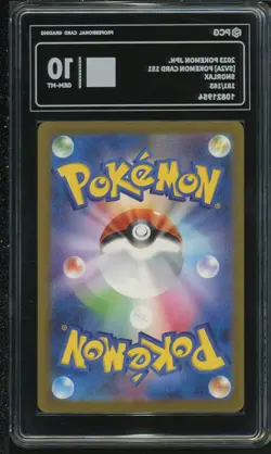 PCG 10 GEM MT 2023 Pokemon Japanese Scarlet & Violet 151 Snorlax 181/165 sv2a AR - Image 2
