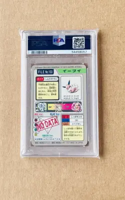 1997 Pokemon Pocket Monster Eevee Prism #133 - PSA 7 - Image 2