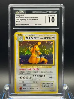CGC 10 GEM MINT 💎 - Japanese Pokemon Dragonite Fossil Holo SWIRL - Image 1