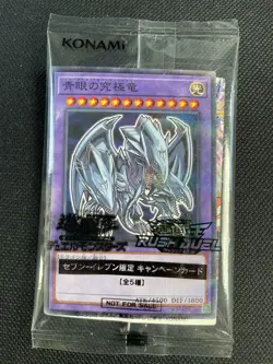 Blue-Eyes Ultimate Dragon 711E-JP001 NPR Seven Eleven Yugioh Promo [SEALED] - Image 1