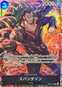 ONE PIECE (Promo) Premium Booster ONE PIECE CARD THE BEST Storage Box Set Japan - Image 2