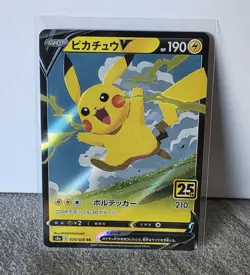Pokemon | Pikachu V Holo 020/028 Japanese 25th Anniversary Collection | NM/Mint - Image 1