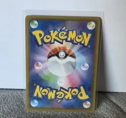 Pokemon | Pikachu V Holo 020/028 Japanese 25th Anniversary Collection | NM/Mint - Image 2