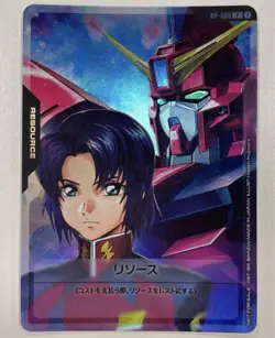 Athrun Zala & Aegis Gundam RP-008 Gundam Card Game Promo Resource Japanese 2025 - Image 1