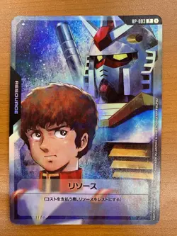 Amuro Ray＆GUNDAM RP-003 Promo resource Gundam Card Game Japanese Near Mint - Image 1