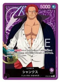 Bandai One Piece Card Game Family Deck Set Box Japanese - Image 4