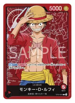 Bandai One Piece Card Game Family Deck Set Box Japanese - Image 5