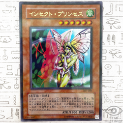 Insect Princess Ultra Parallel Rare 307-025 Japanese Vintage YuGiOh Card - EX - Image 1