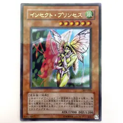Insect Princess Ultra Parallel Rare 307-025 Japanese Vintage YuGiOh Card - EX - Image 2