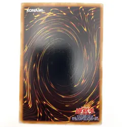 Insect Princess Ultra Parallel Rare 307-025 Japanese Vintage YuGiOh Card - EX - Image 3