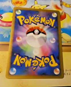 Pokemon Japanese card VS Carte Energy Energie Grass Fighting Energy VS SERIE - Image 2