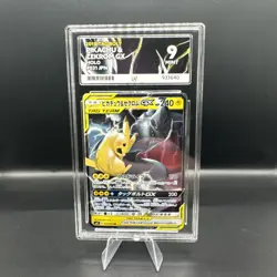 Pokemon Card Pikachu Zekrom GX 31/95 Tag Bolt 2018 SM9 Ace 9 Holo Japanese - Image 1