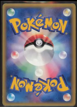 Wobbuffet 124/PCG-P PCG-P Promotional cards Japanese LP - Image 2
