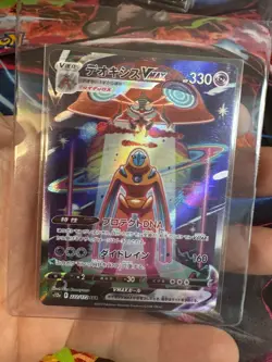 Pokemon TCG Deoxys VMAX 222/172 VSTAR Universe Japanese Secret Alternate Art - Image 1