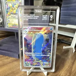 TAG 9 Wailord 103/100 Sv9 Battle Partners Japanese Holo Art Rare 2025 - Image 1