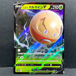 2022 POKEMON JP DARK PHANTASMA S10A HISUIAN ELECTRODE V 003/071 (RR) DOUBLE RARE - Image 1