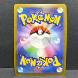 2022 POKEMON JP DARK PHANTASMA S10A HISUIAN ELECTRODE V 003/071 (RR) DOUBLE RARE - Image 2