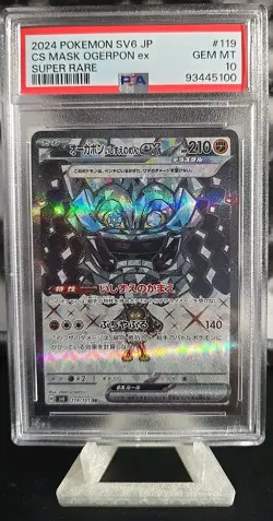 Pokemon 2024 SV6 Japanese CS Mask Ogerpon EX Super Rare #119/101 - Image 1