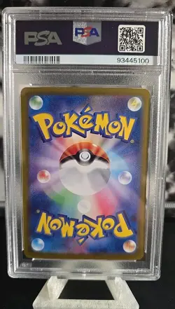 Pokemon 2024 SV6 Japanese CS Mask Ogerpon EX Super Rare #119/101 - Image 2