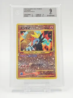 2000 POKEMON JAPANESE NEO PROMOS #244 ENTEI HOLO BGS 9 - Image 1