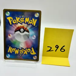 No.296 JIGGLYPUFF 043/052 COMMON HAIL BLIZZARD POKEMON JAPANESE - Image 2