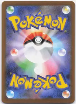 Oshawott Art Rare 102/086 White Flare Pokemon Japanese Near Mint - Image 2