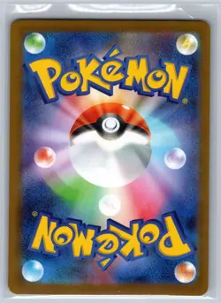 Team Rocket's Ariana 119/098 Glory of the Rocket Gang Pokemon Japanese NM - Image 2