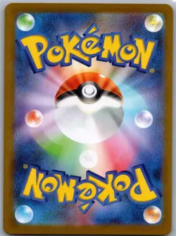 Team Rocket's Archer 120/098 Glory of the Rocket Gang Pokemon Japanese LP - Image 2