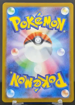 Pokemon Team Rocket's Petrel #122/098 Japanese sv10 Glory of Team Rocket SR - Image 2