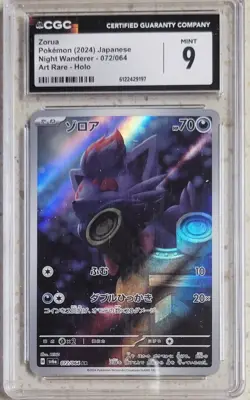 CGC 9 Night Wanderer Zorua ART RARE-HOLO 072/064 Pokemon - Image 1